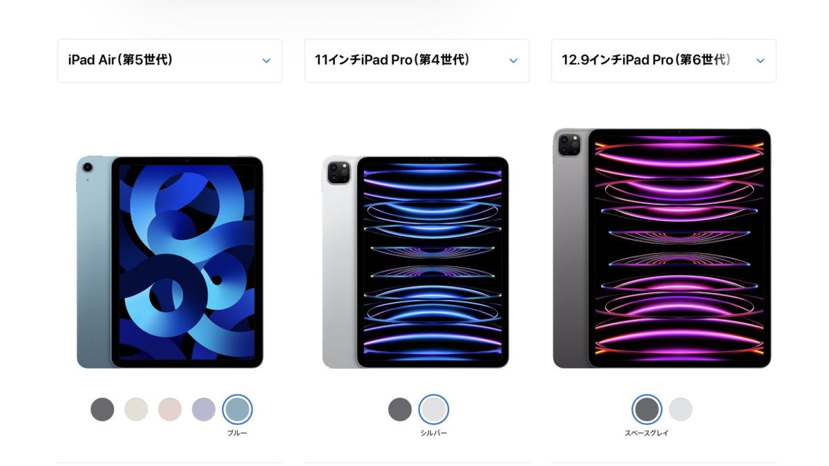 Apple iPad Pro 11インチ M1 シルバー | 付属品完備 iPad Pro 11インチ 第