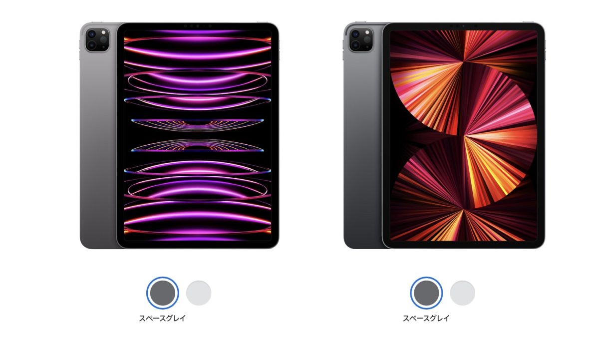 iPad Pro m1 128gb 第3世代 現金割引