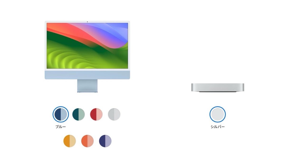 iMac (シルバー) Apple M3チップ 8GBメモリ 256GB 【公式通販】