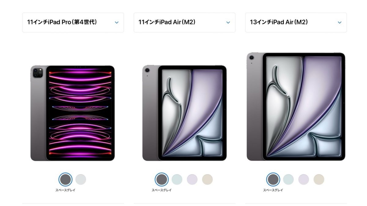 整備済み品】Apple iPad Air 11 インチ (M2) Wi-Fi 128GB